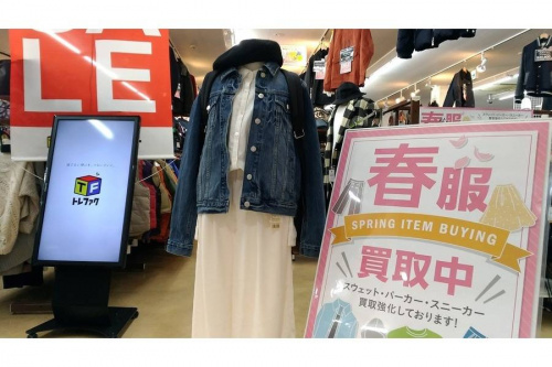 メンズファッションのレディースファッション