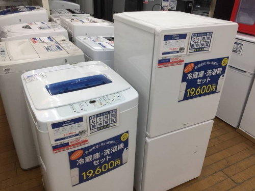 冷蔵庫の洗濯機