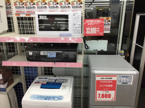 バリューセット