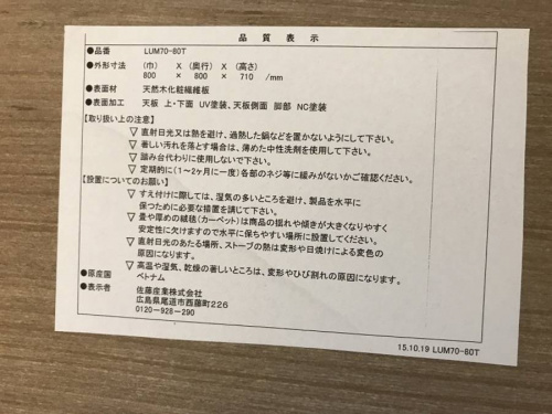 トレファクブログ画像5