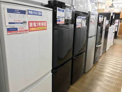 新生活の保証
