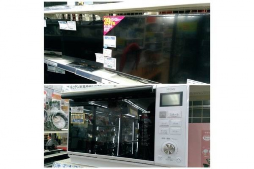 トレファクブログ画像３