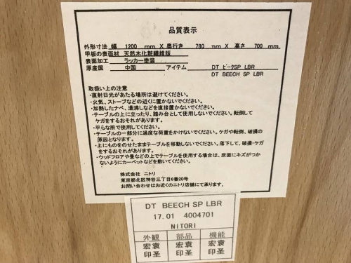 トレファクブログ画像５