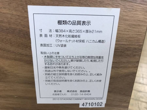トレファクブログ画像５