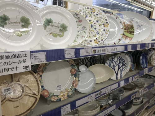 東久留米 朝霞 新座 清瀬 西東京 練馬 食器 雑貨 買取の東久留米 朝霞 新座 清瀬 西東京 練馬 北欧 買取