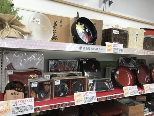 東久留米 不用品