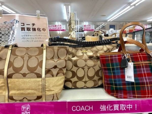 中古 ブランド