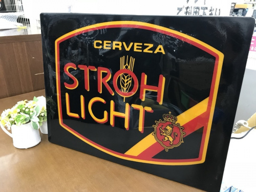 レトロ雑貨の東久留米 レトロ雑貨