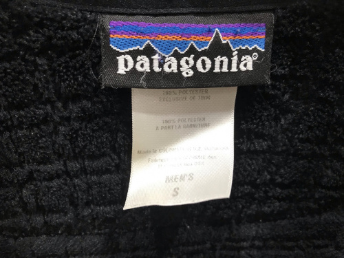 東久留米 朝霞 新座 清瀬 西東京 練馬 古着 買取のPatagonia