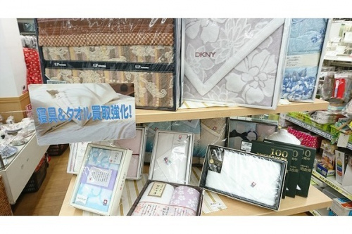 タオルの寝具
