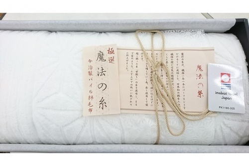 雑貨のタオル