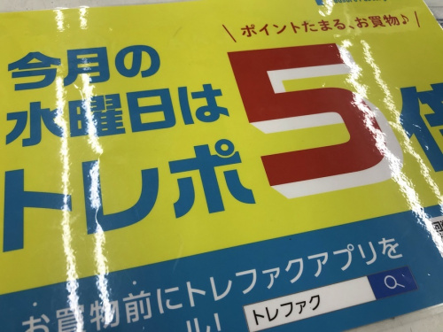 スポーツ用品の野球