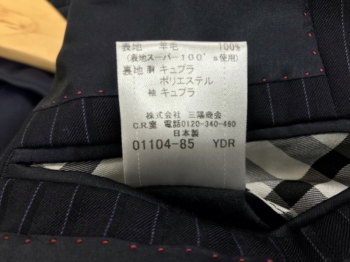 バーバリー