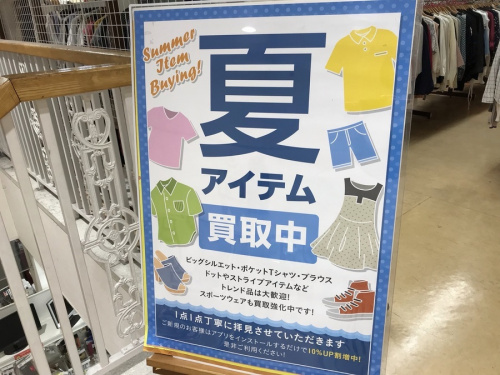 レディースファッションのシャツ