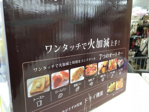 東久留米 朝霞 新座 清瀬 西東京 練馬 中古家電のパナソニック