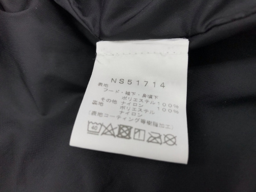 東久留米メンズ衣類