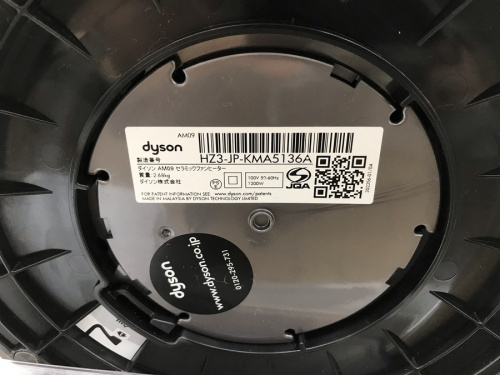 東久留米 朝霞 新座 清瀬 西東京 練馬 中古家電のdyson