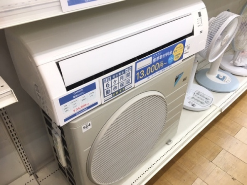 東久留米 朝霞 新座 清瀬 西東京 練馬 中古 冷蔵庫の東久留米 朝霞 新座 清瀬 西東京 練馬 ブランド 買取