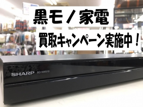 イベントなうのテレビ
