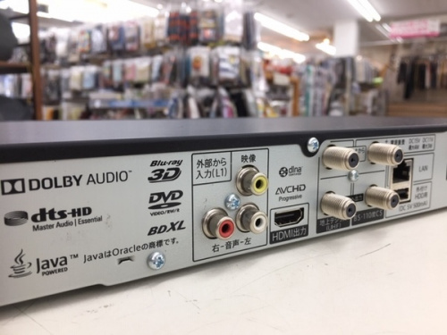 東久留米市 朝霞市 新座市 西東京市 練馬区 清瀬 デジタル家電 買取 販売の東久留米デジタル家電