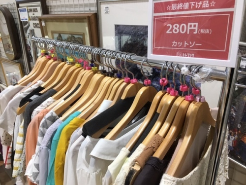 東久留米市 朝霞市 新座市 西東京市 練馬区 清瀬市 古着 セール