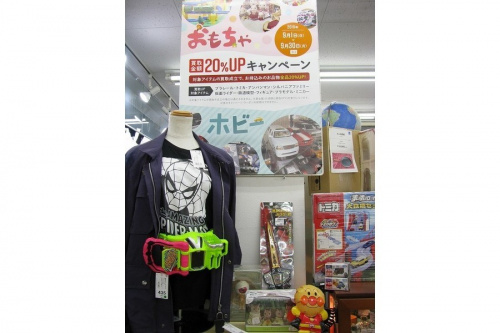 東久留米　朝霞　 新座　清瀬　西東京　練馬　ひばりヶ丘　おもちゃ　ホビー　買取の仮面ライダー　スーパー戦隊　ゲゲゲの鬼太郎　名探偵コナン　セーラームーン　プリキュア