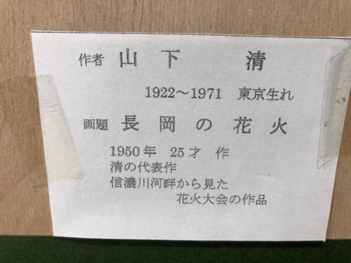 東久留米