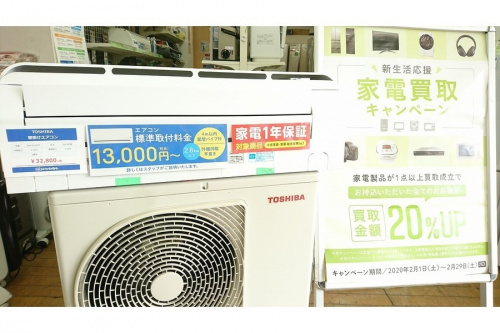 生活家電のエアコン