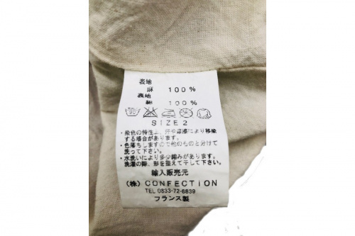 東久留米 朝霞 新座 清瀬 西東京 練馬 古着 買取