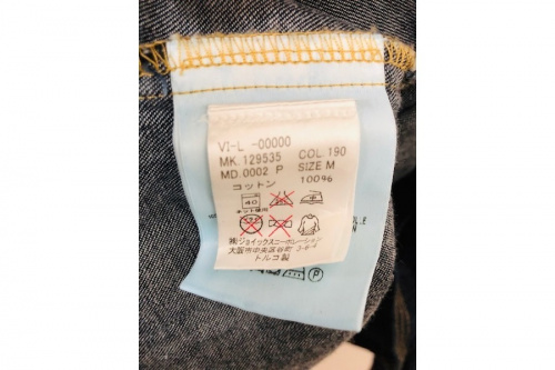 東久留米 朝霞 新座 清瀬 西東京 練馬 古着 買取