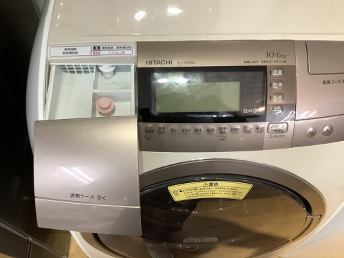 東久留米中古家電情報の東久留米　HITACHI/ヒタチ