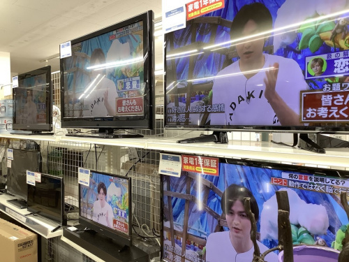 東久留米　中古冷蔵庫