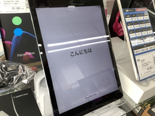 デジタル家電のタブレット