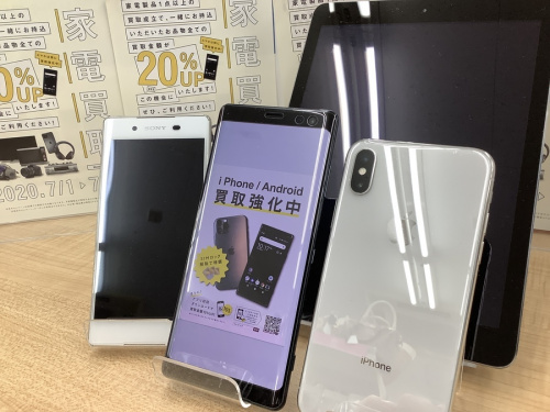 デジタル家電のiPhoe