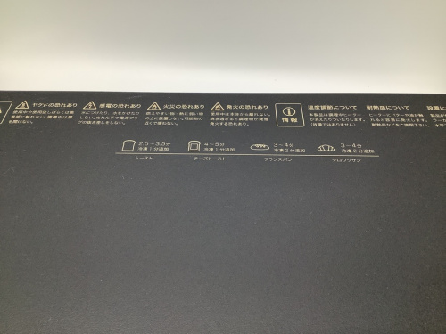 東久留米　買取