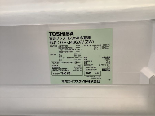 トレファクブログ画像５