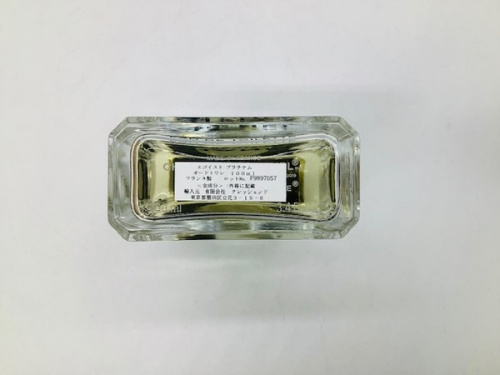 東久留米 中古 シャネルの東久留米 CHANEL/シャネル 中古