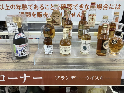 ウイスキーのブランデー