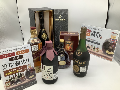 お酒のお酒 買取