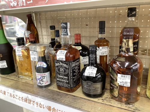 東久留米　中古　お酒