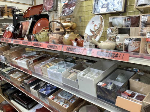 東久留米　日用品　買取