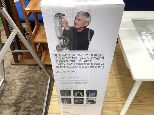 東久留米 中古 家電情報の東久留米 dyson/ダイソン