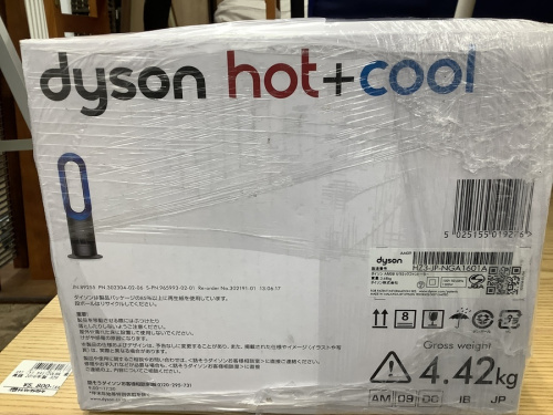 東久留米 dyson/ダイソンの東久留米 買取