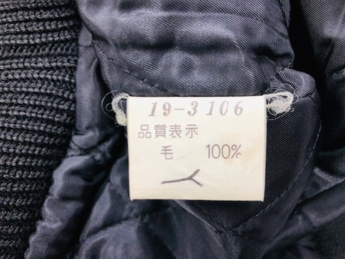 東久留米 買取