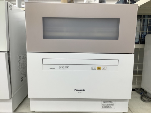 東久留米 中古 の食洗器