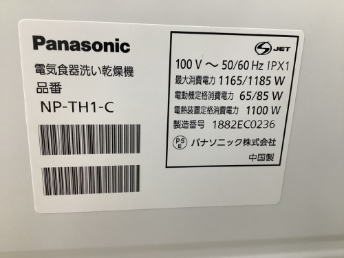 東久留米の東久留米 買取