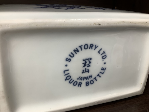 ブランデーの東久留米 中古 お酒