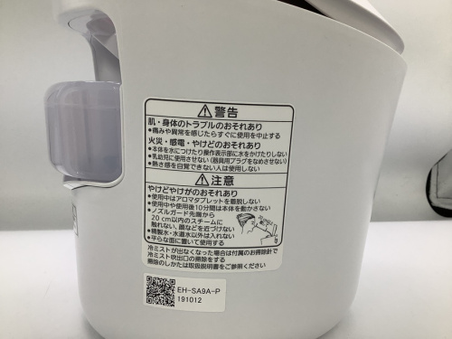 東久留米　中古家電情報の東久留米　panasonic スチーマー　ナノケア