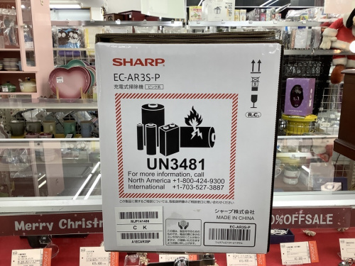 東久留米 中古 の東久留米 中古