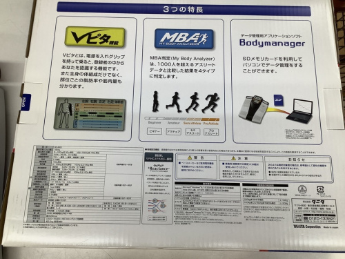 東久留米　中古　の東久留米 　中古